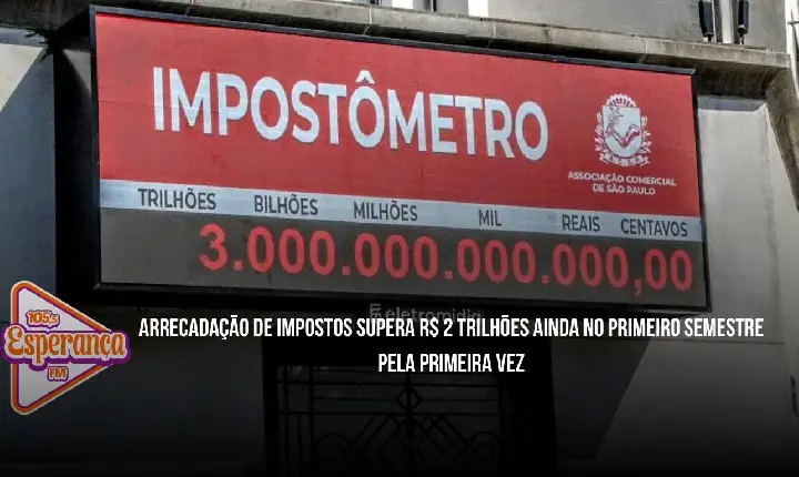Arrecadação de impostos supera R$ 2 trilhões ainda no primeiro semestre pela primeira vez